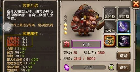 手游资讯，揭秘刀塔传奇屠夫90至100级升级经验全攻略