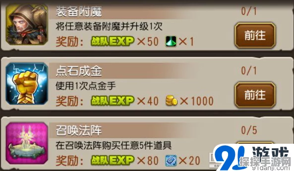 手游资讯，揭秘刀塔传奇屠夫90至100级升级经验全攻略