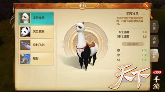天下手游快马加鞭活动全面解析，高效玩法攻略与技巧指南