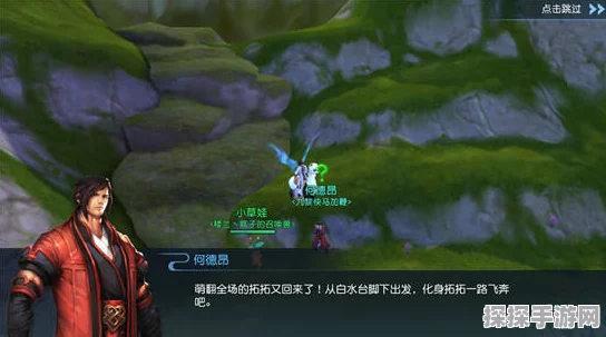 天下手游快马加鞭活动全面解析，高效玩法攻略与技巧指南