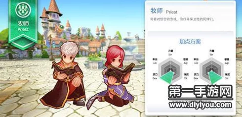 仙境传说RO手游牧师加点攻略全面解析