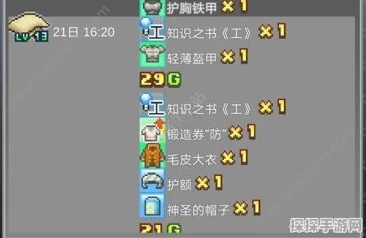 大航海探险物语，全面解析转职系统与转职属性