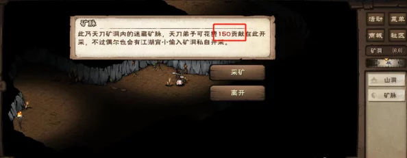 手游资讯，烟雨江湖乌缕矿数量位置全面解析