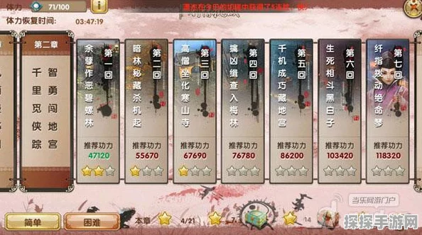 九阴真经手游快速升级全攻略，新版本资讯与实战技巧