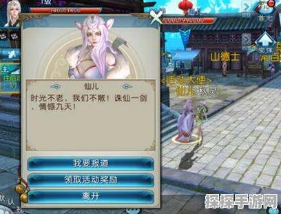 诛仙手游排行榜新动向，深度解析版本更新与活动预告