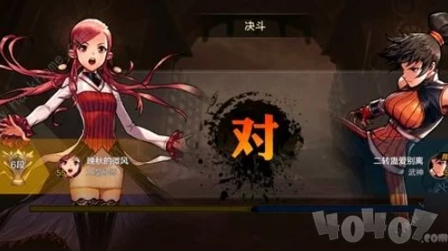 手游资讯，地下城与勇士手游剑魂角色新武器——破碎之命运深度解析