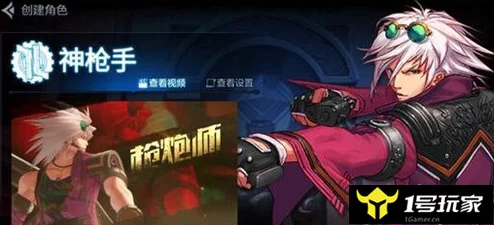 手游资讯，地下城与勇士手游剑魂角色新武器——破碎之命运深度解析