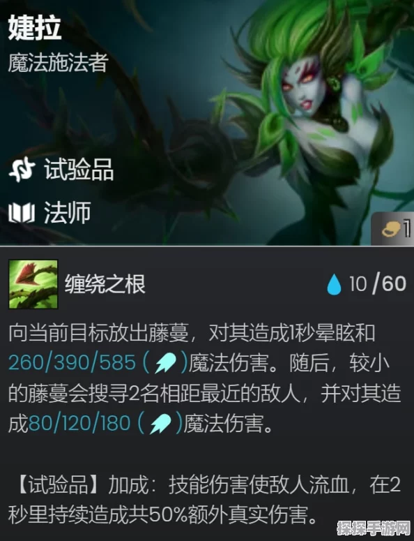 金铲铲之战，婕拉主C装备搭配及阵容过渡全攻略