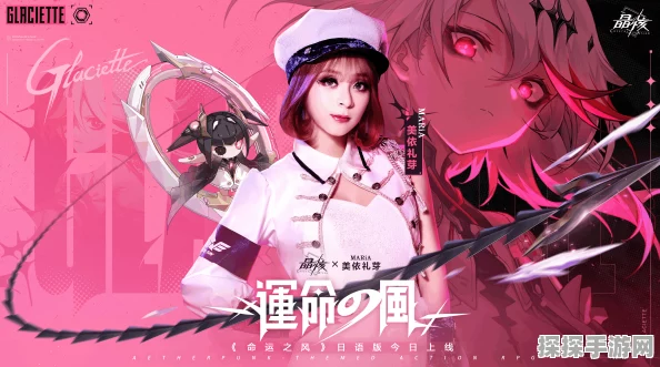 手游资讯，晶核「魂契双生」版本震撼上线，今晚8点直播福利活动霜伶来敲门即将启幕