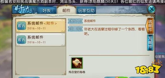 诛仙手游焚香谷隐藏任务攻略，解锁神秘奖励的独家指南
