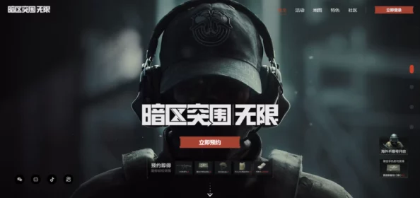 暗区突围手游药品种类全攻略