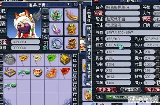 梦幻西游手游罕见骷髅大唐全服第一，175级仅1234点血传奇再现！
