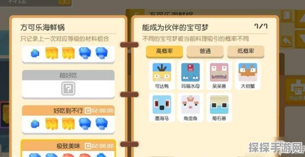 宝可梦大探险，胖丁阵容推荐及实战攻略深度解析