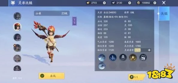 梦幻新诛仙青云门加点攻略，打造更强法系输出