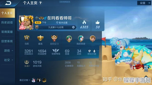王者荣耀取名新风尚，解锁特殊符号，打造个性昵称