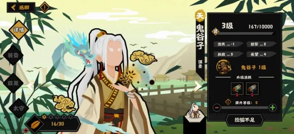 手游资讯，无悔华夏鬼谷子强度深度剖析