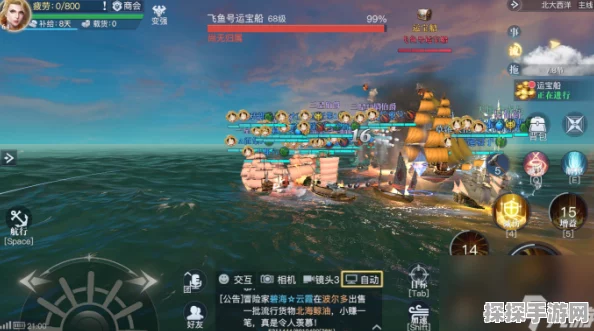 黎明之海手游船只技能升级全攻略