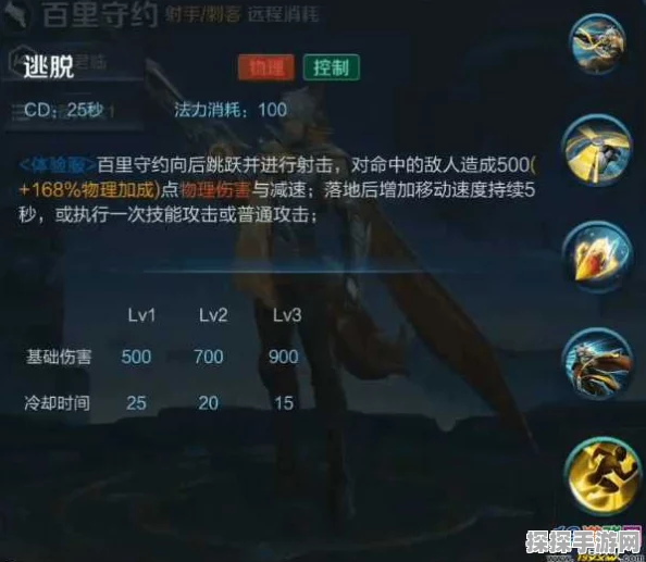 王者荣耀百里守约百分百命中设置技巧深度解析