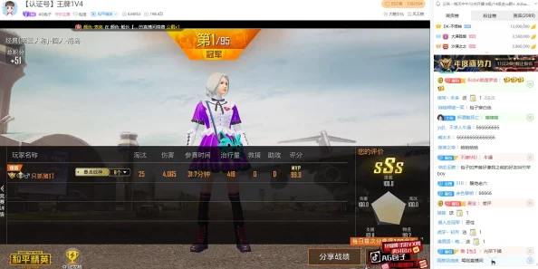 和平精英1V4攻楼生存指南，如何在绝境中逆袭？