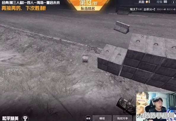 和平精英1V4攻楼生存指南，如何在绝境中逆袭？
