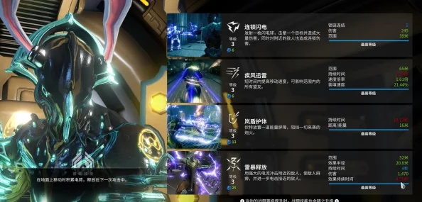 星际战甲，揭秘最易刷与最强圣装