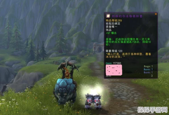 征服艾泽拉斯，你不可错过的奇幻坐骑之旅——全新手游版本更新资讯