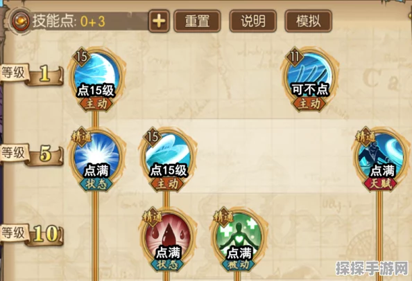 航海王，燃烧意志新世界黑胡子技能搭配全攻略