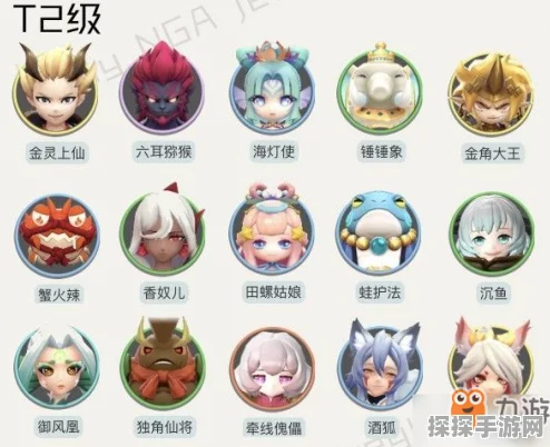 手游资讯，一起来捉妖无属性妖灵强度排名大揭秘