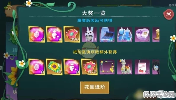 手游资讯，揭秘创造与魔法月战兔刷新机制