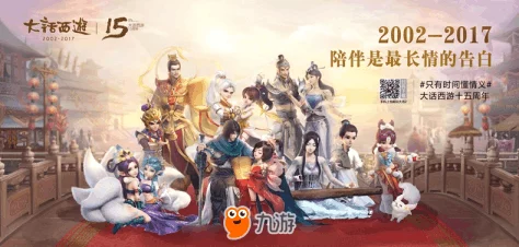 手游资讯，大话西游新纪元震撼开启，七圣降世引领风潮，魔王窟副本惊艳亮相