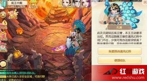 手游资讯，大话西游新纪元震撼开启，七圣降世引领风潮，魔王窟副本惊艳亮相