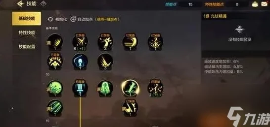 地下城与勇士手游，圣骑士武器搭配深度解析