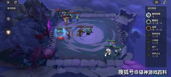 金铲铲之战乌鸦出装全攻略