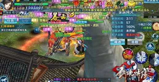 剑侠情缘手游115级峨眉护身符魂石搭配深度解析