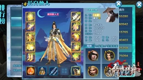 剑侠情缘手游115级峨眉护身符魂石搭配深度解析