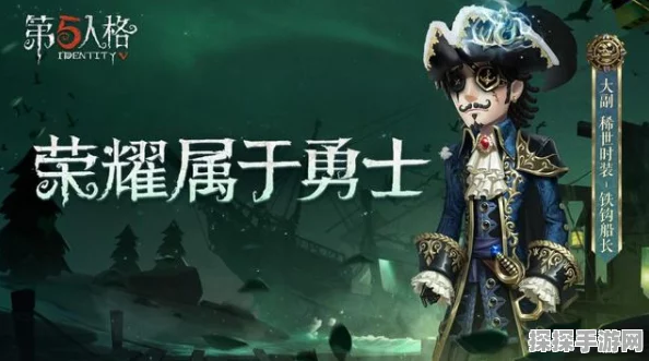 第五人格人皇揭秘，如何成为求生者阵营的顶尖高手