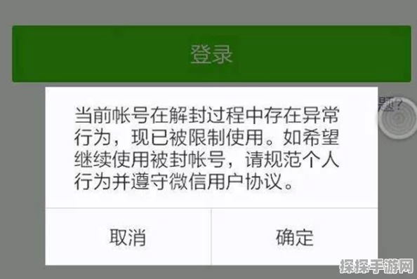 王者荣耀严厉打击非法行为，违规账号将面临3650天封禁