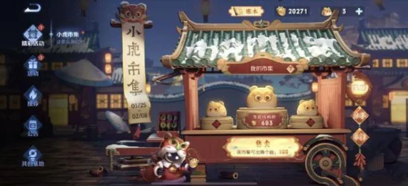 光遇感恩欢庆使者兑换图曝光，新版本活动精彩纷呈