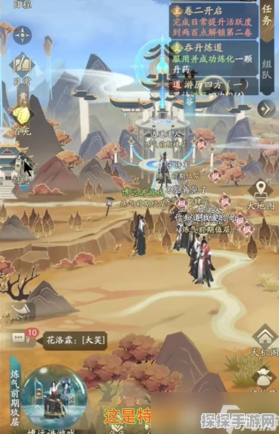 凡人修仙传人界篇手游，法修功法搭配秘籍大揭秘