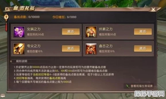 永劫无间九齿钉耙道具现状深度解析，绝版传说，玩家热议