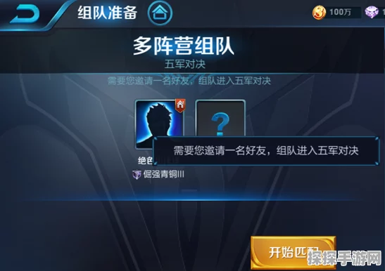王者荣耀全新模式五军对决震撼登场，开启多人竞技新纪元