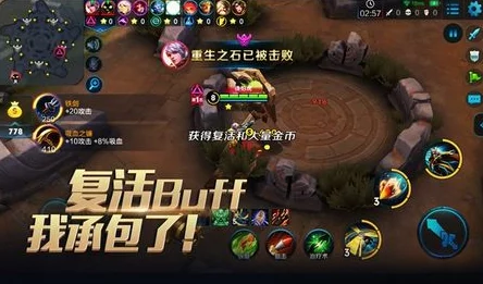 王者荣耀全新模式五军对决震撼登场，开启多人竞技新纪元
