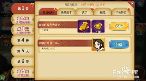 金庸群侠传手游新版本爆料，袁承志缘分技能深度解析