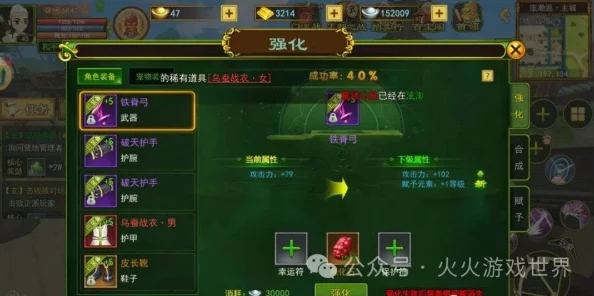 手游资讯指令，热血江湖中南明湖与新区哪个更值得探索？