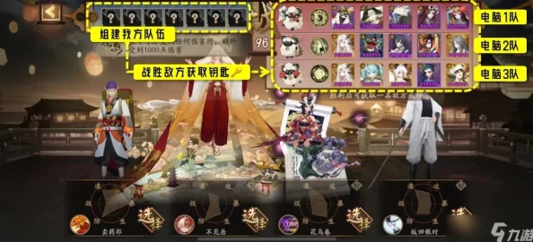 阴阳师千面摘星活动盛大开启，探索神秘星域赢取丰厚奖励