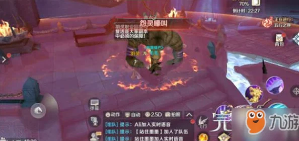 完美世界手游青衣冢·狱攻略大揭秘，高效击败BOSS技巧与快速通关策略