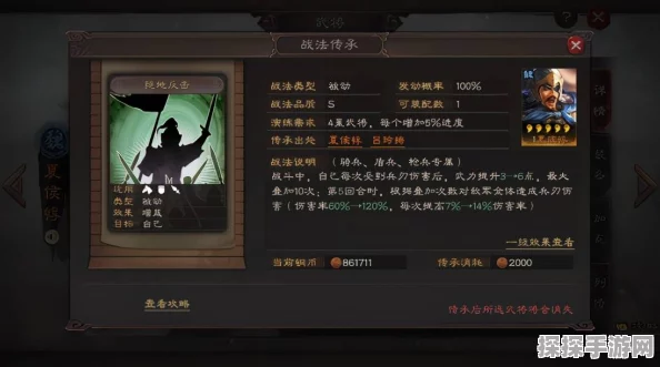 三国志战略版徐晃深度攻略，解锁全能战士的制胜之道