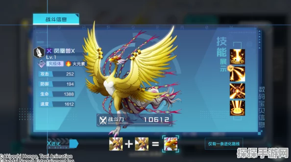 手游资讯，数码宝贝新世纪凤凰兽技能强度全面评测