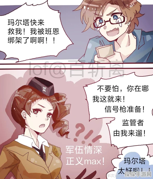 第五人格班恩深度攻略，实战技巧与操作指南全解析