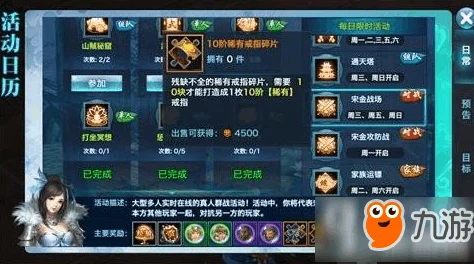剑侠情缘手游桃花属性，远程高伤的利与弊